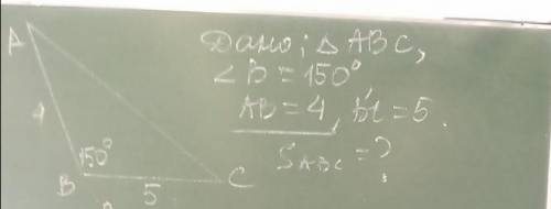 очень нужно, сдавать через 10 минут