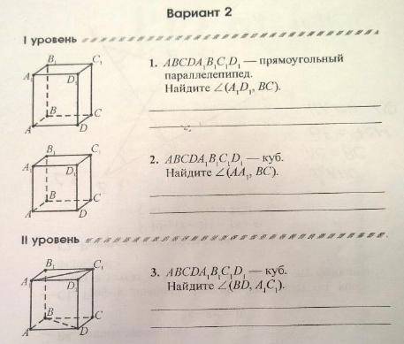 решить геометрию, вопросы на фото