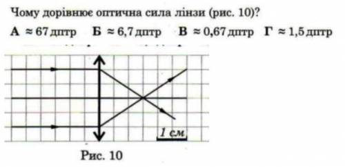 Розв'яжіть, будь ласка.