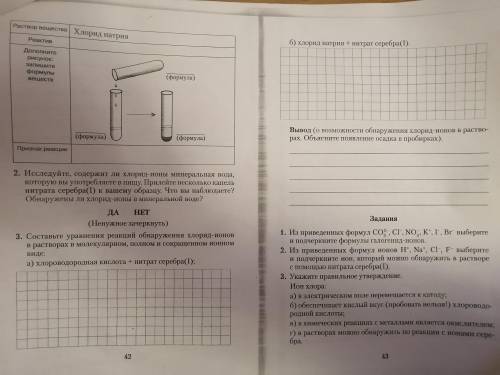 ОЧЕНЬ ДАЮ. Очень нужна