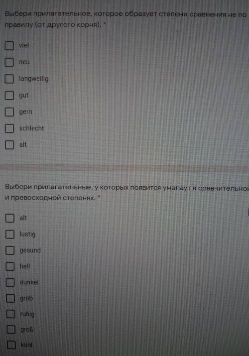 ответьте скорее ,умоляю, там ещё куча вопросов, за каждый ответ по дам​