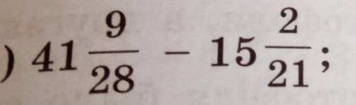 5) 41 9/28-15 2/21=?​