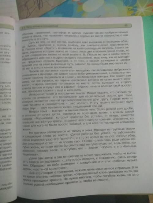 за правильный ответ! Спамщикам не беспокоить! В г д з - ответа нет