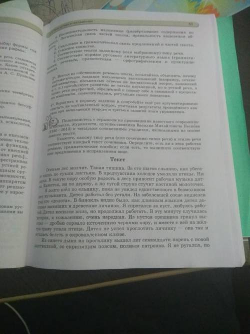 за правильный ответ! Спамщикам не беспокоить! В г д з - ответа нет