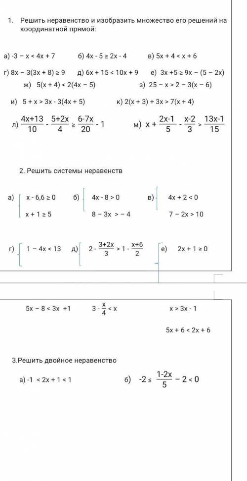 Самостоятельная по алгебре нужно... ​