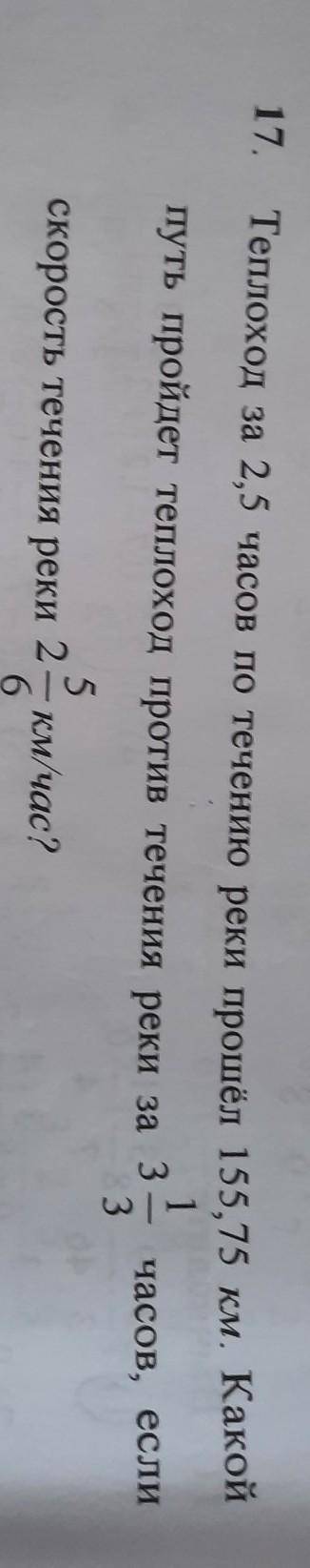 Переделайте задание быстрее если что ​