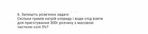 Решите Распишите если не сложно 9 класс химия​