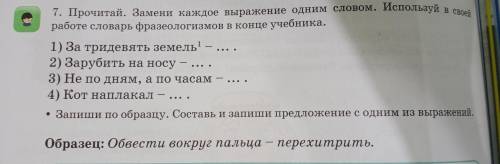 составить предложение с любой парой антонимов