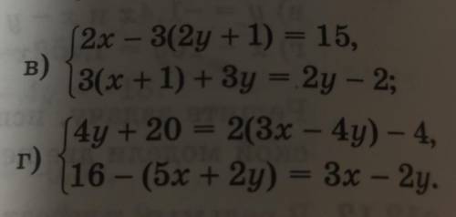 B)2 - 3x = 2(1 - y),12.19. a) ПО КАРТИНКЕ​