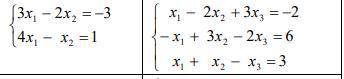 За до оберненої матриці дослідити на сумісність системи двох і трьох алгебраїчних рівнянь.