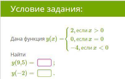 (ответ я знаю просто проверка)