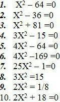 решите уравнения буду благодарна всем кто