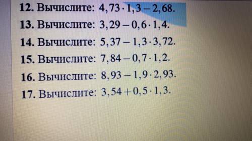 пожавуста с математическим практикумом (деление в столбик)