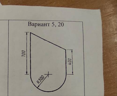 Определить положение центра тяжести фигуры