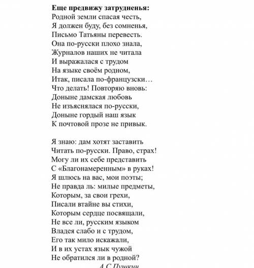 1. Прочитайте выразительно поэтический текст. 2. Определите тему и основную мысль – идею текста. 3.