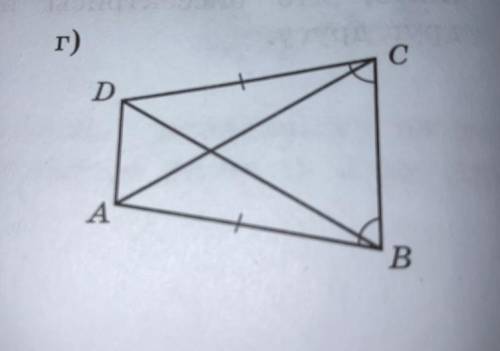 ￼￼￼￼нужно доказать равенство треугольников при первого признака равенства треугольников