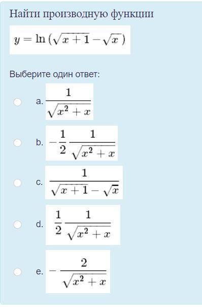 Найти производную функции