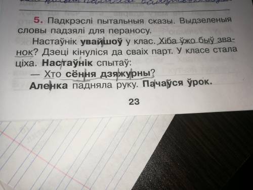 Подскажите как правильно?