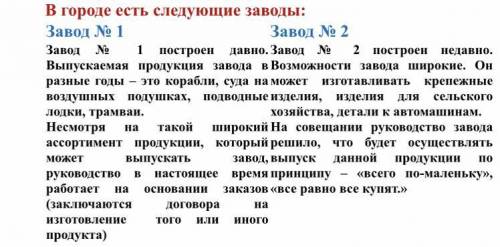 Внутри организации происходит распространение информации относительно потребностей потребителей? Поч