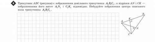 Решите задачу, 10 класс, тема параллельное проектирование