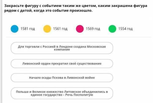 Решите за лучший ответ​