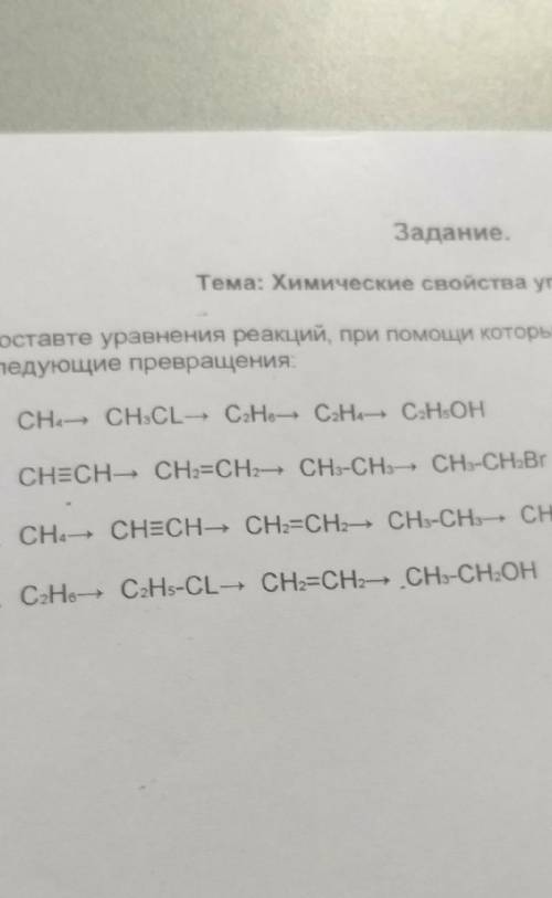 с химией3) не надоа остальные молю просто​