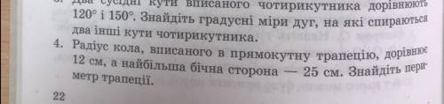 Дай Номер четыре. Здаю через 10 мин