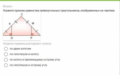 с геометрией. 8 класс