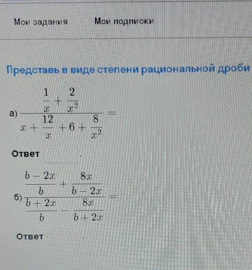 тут всего 2 примера за ​