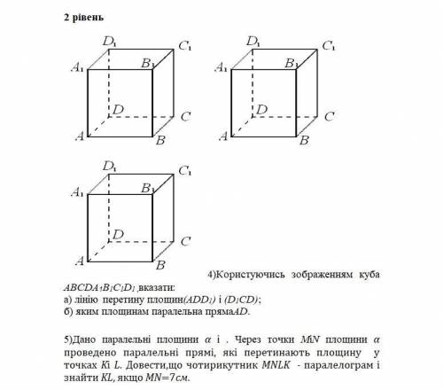 Геометрия 10 клас 1 рівень ⦁ На рисунку зображено площину α і точки А і В, які належать цій площині.