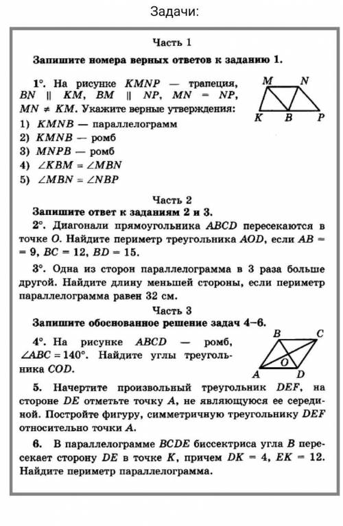 решить полностью с решением и условием ​