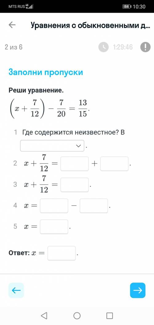 решить решить задания по математике