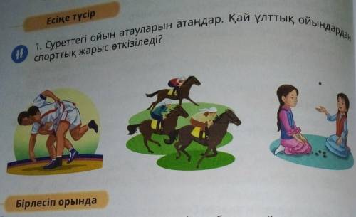 Өтініш уш суреттин биреуине соилем курап бересиздерма уш суреттердеги кандай сурет екенин айтасыздар