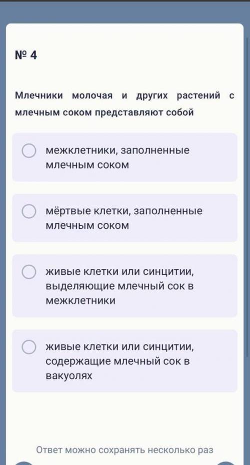 очень у меня контрольна