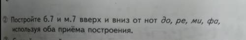 Задание 2 только МИ, ФА