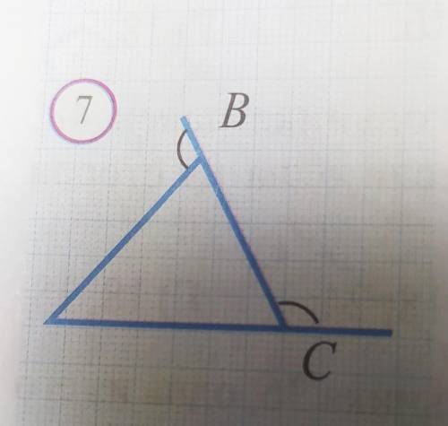 Определите вид треугольника изображённого на рисунке 7​