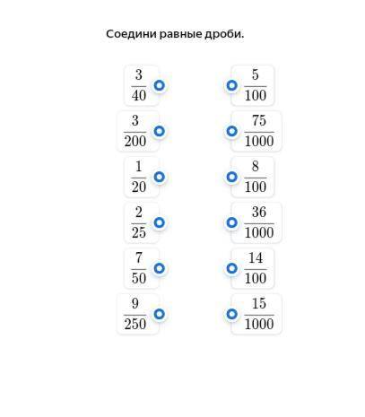 Жду в течения получаса