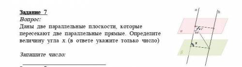 На тупые ответы кидаю жалобу. Нужно решение.​