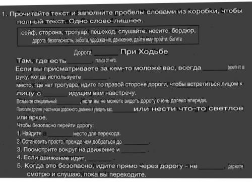 Как правильно нужно записать эти предложения ?