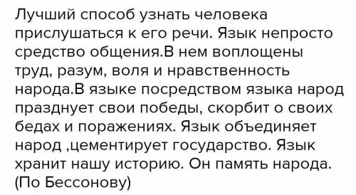 надо выделить гр. основу во всех тексте. ​