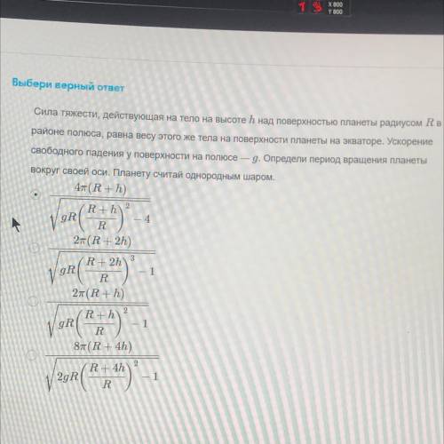 ответ из ниже перечисленных вариантов. Не нужно кидать «ссылку с ответом»