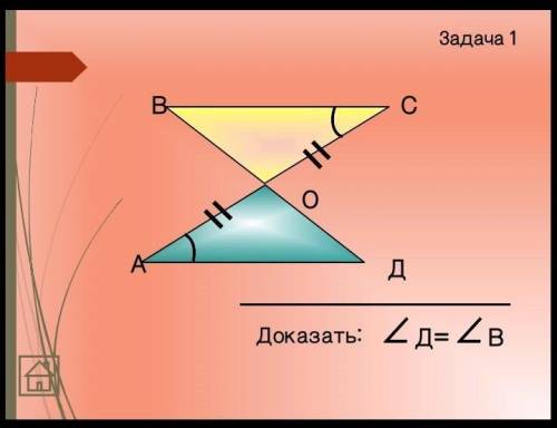 мне чёртовых задач, я не выживу... ​