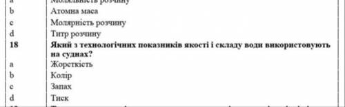 Объясните почему тот или иной вариант ответа правильный.