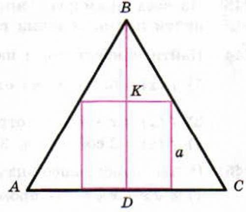 Равнобедренные треугольники описаны около квадрата со стороной а так, что одна сторона квадрата лежи