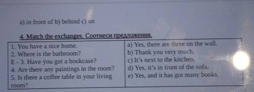 4. Match the exchanges. CoorHech npennokeHHA. 1. You have a nice home.a) Yes, there are three on the