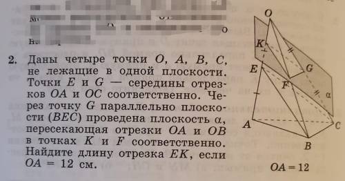 СУПЕР СЛОЖНАЯ ЗАДАЧА ПО ГЕОМЕТРИИ