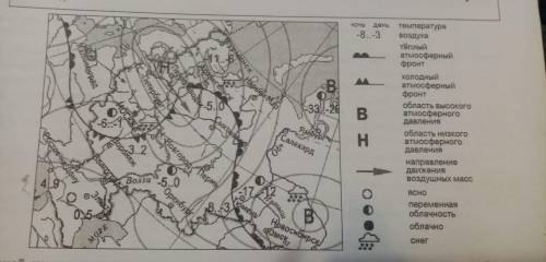 Какой город находится в зоне антициклона, в каком городе вероятно завтра похолодание, где наблюдаетс