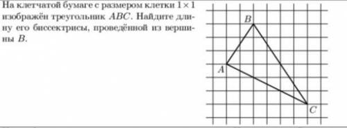 с геометрией из первой части егэ