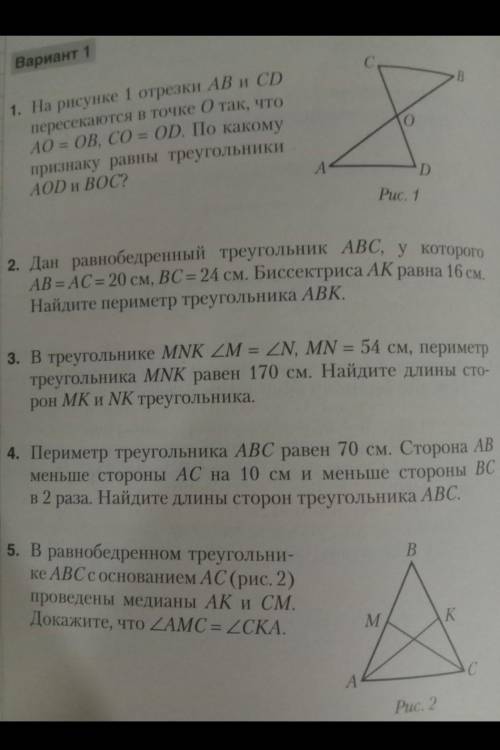 Решите хоть что н будь с пояснением, буду при многом благодарна :) ​