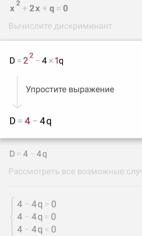 Сор по алгебре 8 класс​